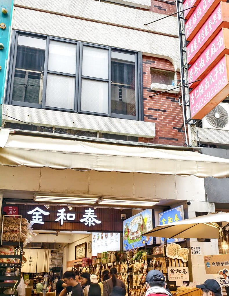 嘉義市二通商圈-這嘉最好玩-城市小旅行一日遊景點推薦 嘉義市二通商圈-這嘉最好玩-城市小旅行一日遊景點推薦