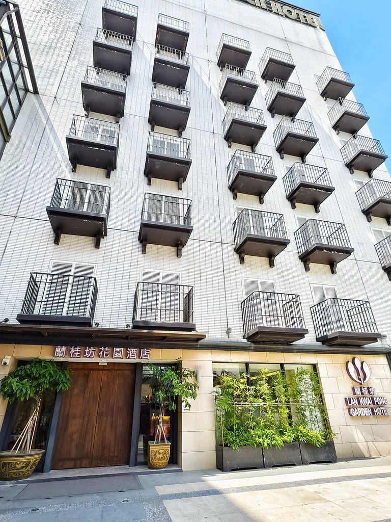 嘉義住宿推薦-蘭桂坊花園酒店-交通便利鄰近文化路夜市-早餐種 嘉義住宿推薦-蘭桂坊花園酒店-交通便利鄰近文化路夜市-早餐種