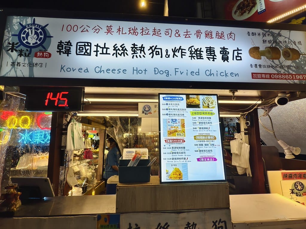 嘉義住宿推薦-蘭桂坊花園酒店-交通便利鄰近文化路夜市-早餐種 嘉義住宿推薦-蘭桂坊花園酒店-交通便利鄰近文化路夜市-早餐種