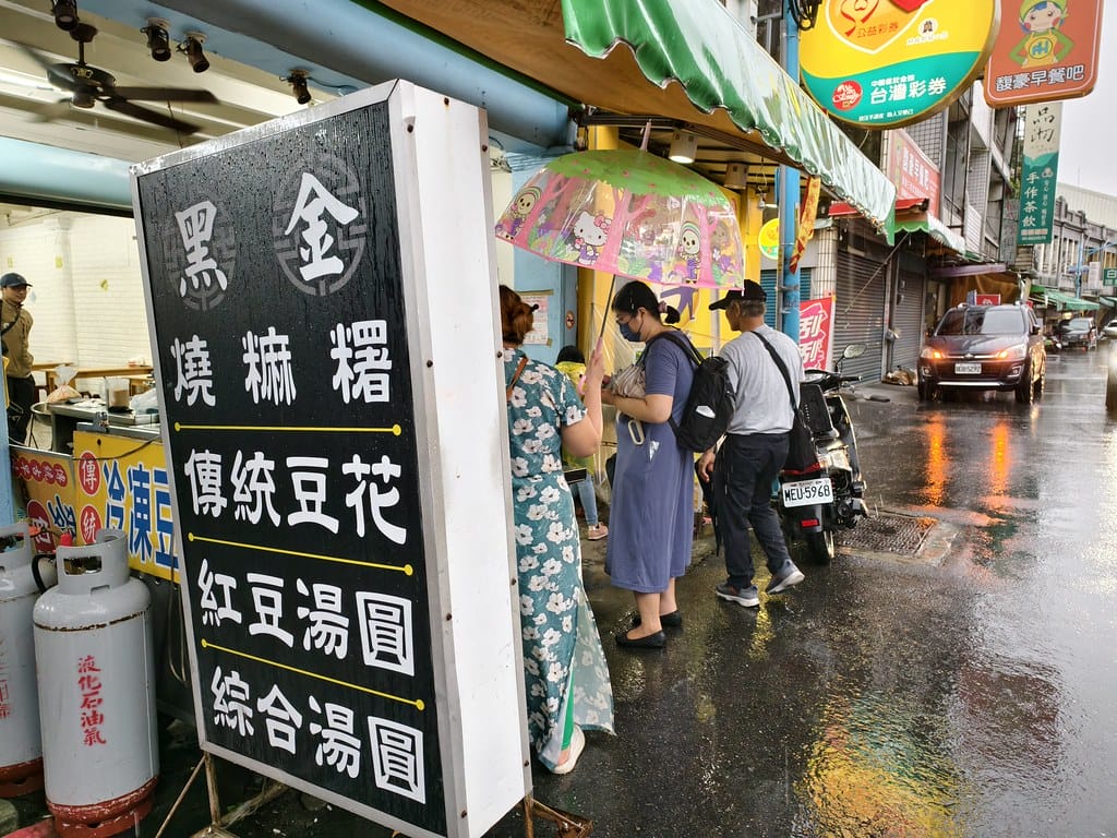 雲林土庫一日漫遊跟著在地人吃美食、逛老街、買伴手禮,感受最 雲林土庫一日漫遊跟著在地人吃美食、逛老街、買伴手禮,感受最