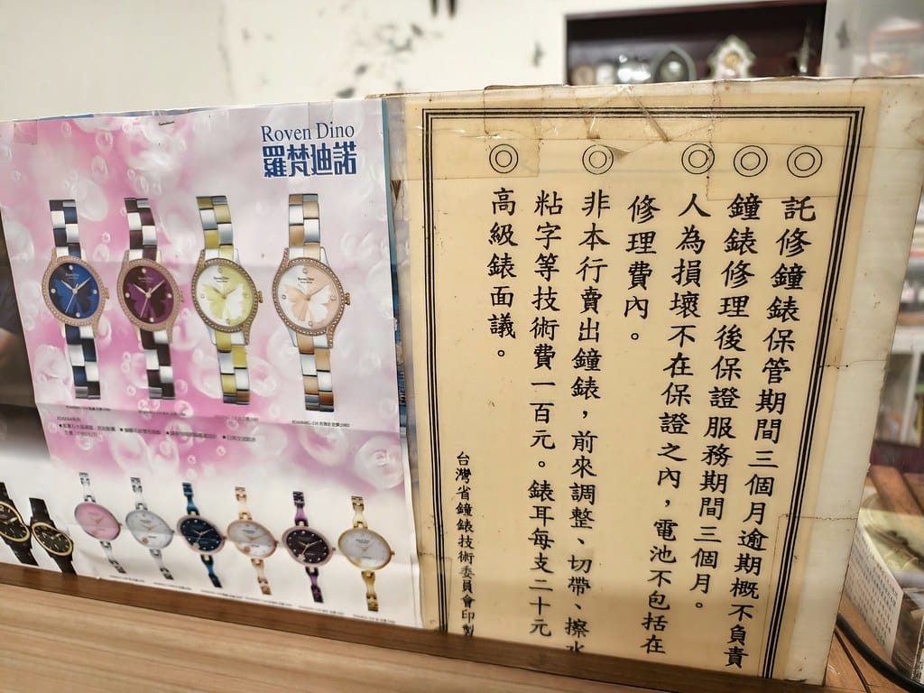 雲林土庫一日漫遊跟著在地人吃美食、逛老街、買伴手禮,感受最 雲林土庫一日漫遊跟著在地人吃美食、逛老街、買伴手禮,感受最