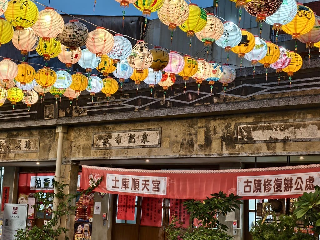 雲林土庫一日漫遊跟著在地人吃美食、逛老街、買伴手禮,感受最 雲林土庫一日漫遊跟著在地人吃美食、逛老街、買伴手禮,感受最