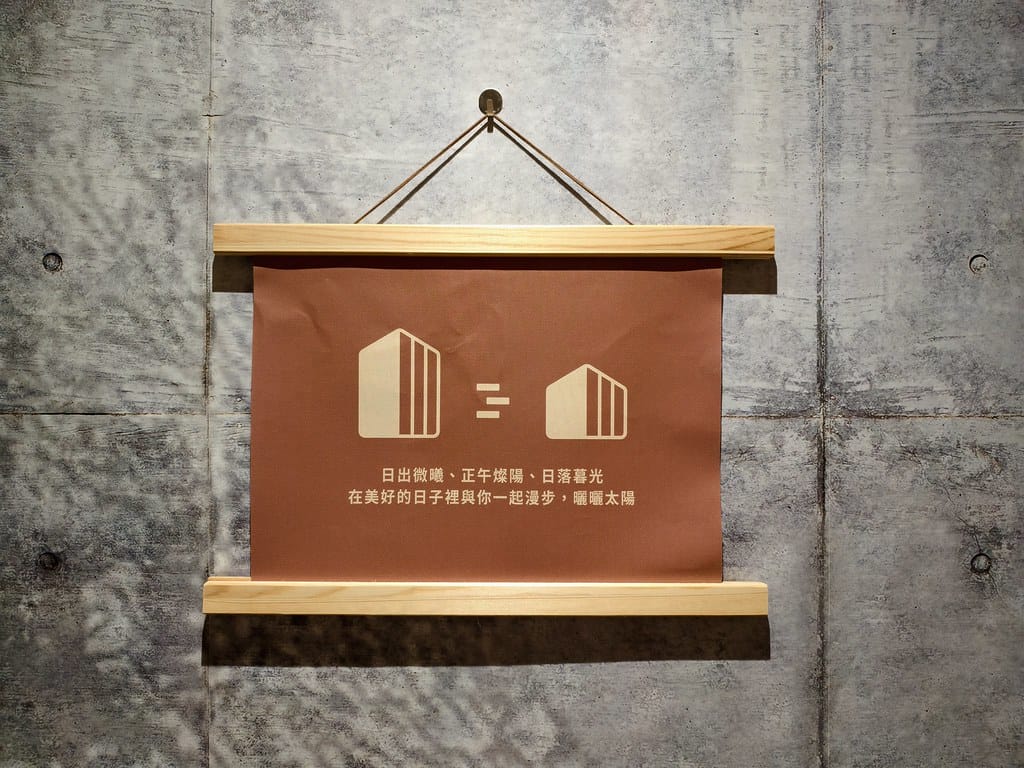 【台中住宿推薦】一中街住宿-一中漫走旅店評價、房型、交通一次 【台中住宿推薦】一中街住宿-一中漫走旅店評價、房型、交通一次