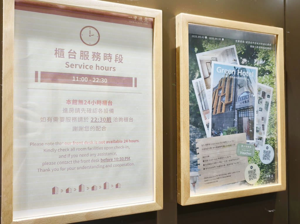 【台中住宿推薦】一中街住宿-一中漫走旅店評價、房型、交通一次 【台中住宿推薦】一中街住宿-一中漫走旅店評價、房型、交通一次