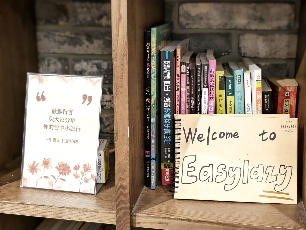 【台中住宿推薦】一中街住宿-一中漫走旅店評價、房型、交通一次 【台中住宿推薦】一中街住宿-一中漫走旅店評價、房型、交通一次