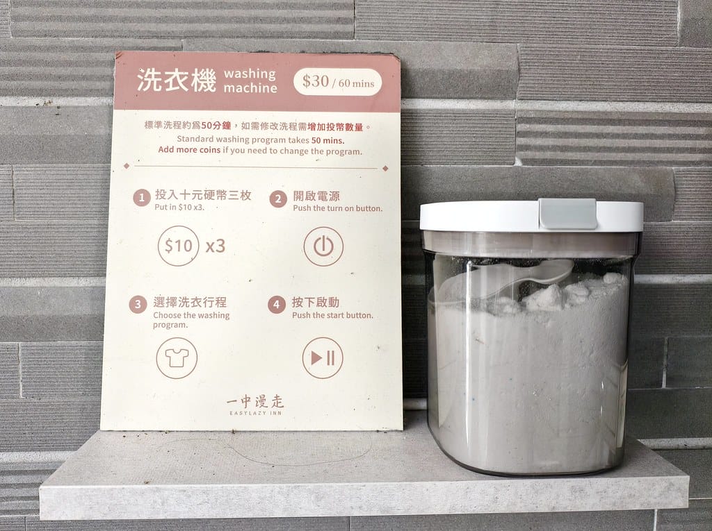 【台中住宿推薦】一中街住宿-一中漫走旅店評價、房型、交通一次 【台中住宿推薦】一中街住宿-一中漫走旅店評價、房型、交通一次
