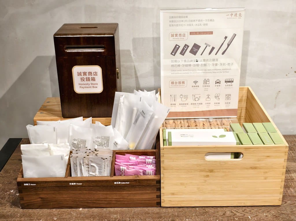 【台中住宿推薦】一中街住宿-一中漫走旅店評價、房型、交通一次 【台中住宿推薦】一中街住宿-一中漫走旅店評價、房型、交通一次