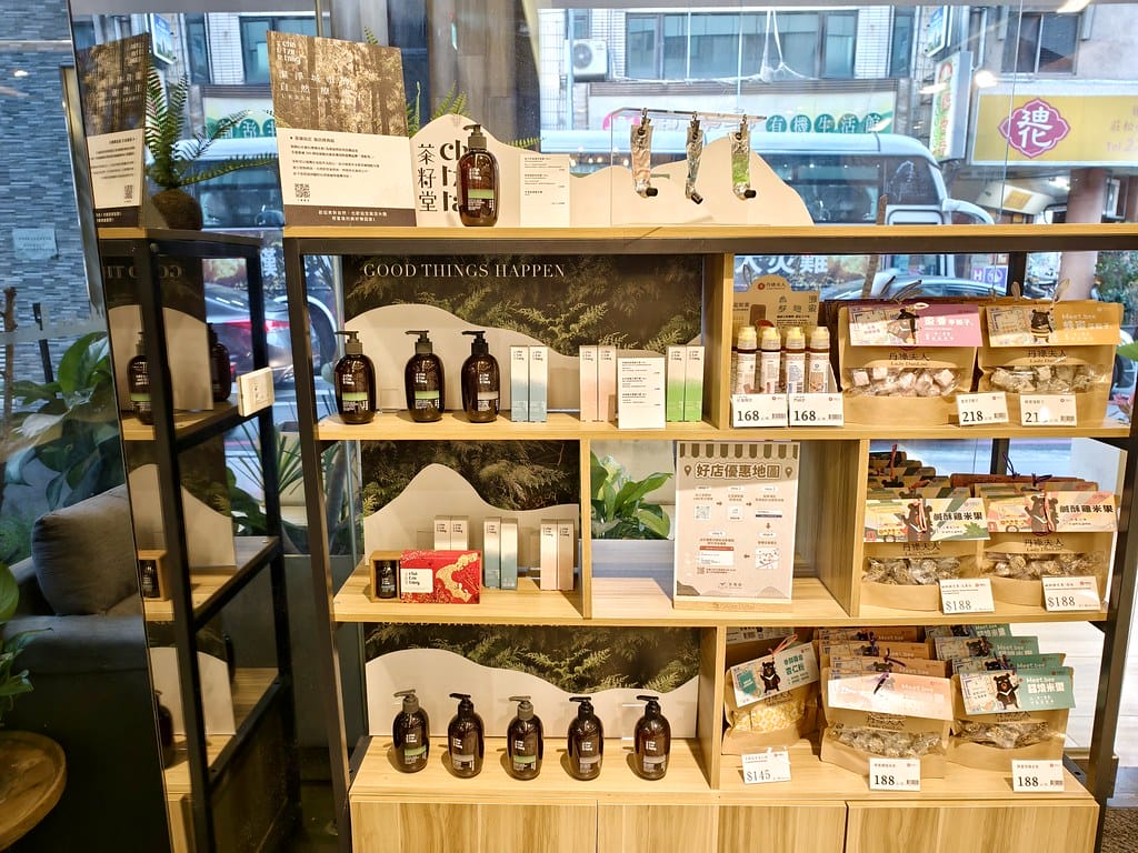 台中火車站住宿推薦-葉綠宿・茶覺旅 Tea Way Hote 台中火車站住宿推薦-葉綠宿・茶覺旅 Tea Way Hote