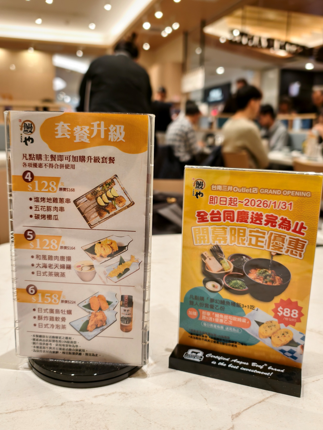大江戶町鰻屋台南新店登場,招牌「夢幻鰻魚桶飯 3+1 吃」,一次呈現四種風味層次的日式鰻魚體驗。 - 第13張圖 大江戶町鰻屋台南新店登場,招牌「夢幻鰻魚桶飯 3+1 吃」,一次呈現四種風味層次的日式鰻魚體驗。