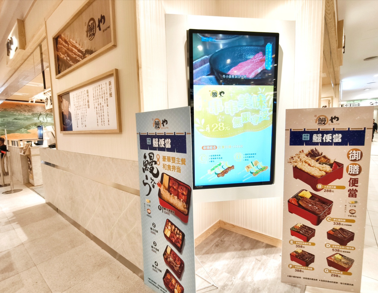 大江戶町鰻屋台南新店登場,招牌「夢幻鰻魚桶飯 3+1 吃」,一次呈現四種風味層次的日式鰻魚體驗。 - 第8張圖 大江戶町鰻屋台南新店登場,招牌「夢幻鰻魚桶飯 3+1 吃」,一次呈現四種風味層次的日式鰻魚體驗。