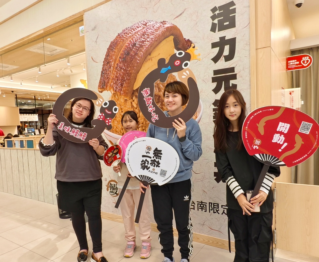 大江戶町鰻屋台南新店登場,招牌「夢幻鰻魚桶飯 3+1 吃」,一次呈現四種風味層次的日式鰻魚體驗。 - 第6張圖 大江戶町鰻屋台南新店登場,招牌「夢幻鰻魚桶飯 3+1 吃」,一次呈現四種風味層次的日式鰻魚體驗。