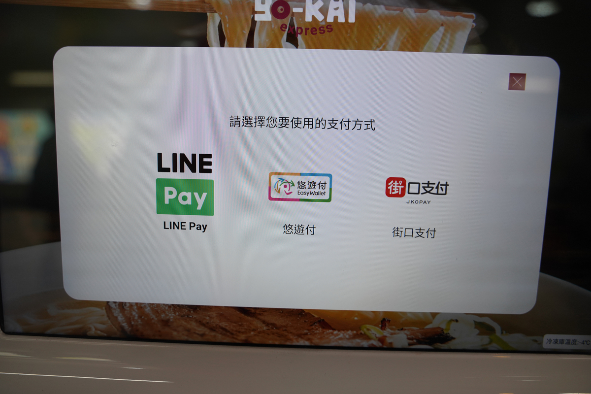 西門町的「不科學」美食:矽谷 AI 機器人煮的泰國 MAMA 麵 - 第7張圖 西門町的「不科學」美食:矽谷 AI 機器人煮的泰國 MAMA 麵
