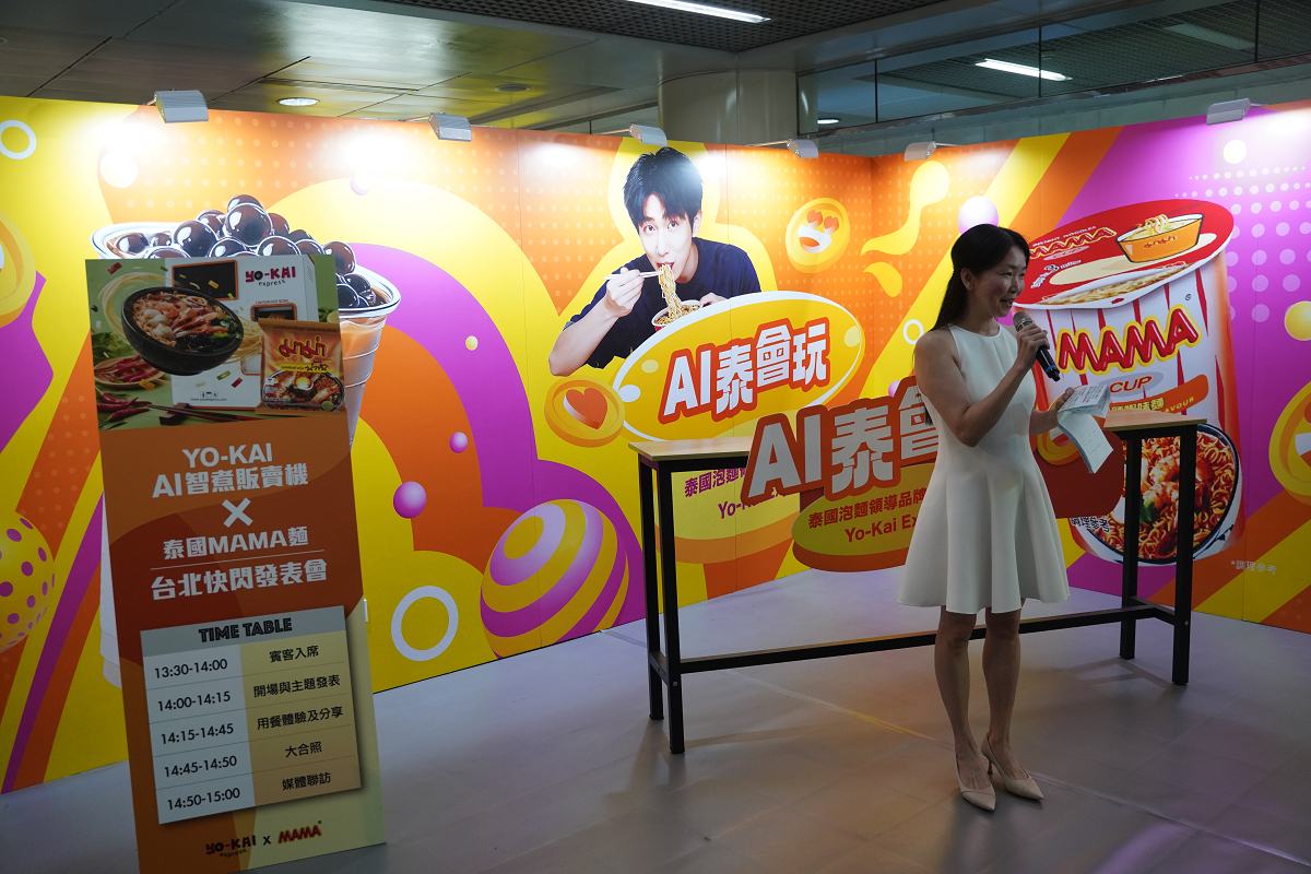 西門町的「不科學」美食：矽谷 AI 機器人煮的泰國 MAMA 麵